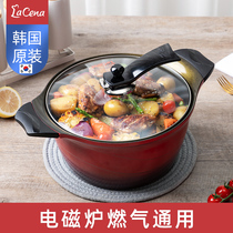 lacena Korea Import double ear soup pot non-stick pan household gas induction cookers special cooking broth boiling soup pot soup pot