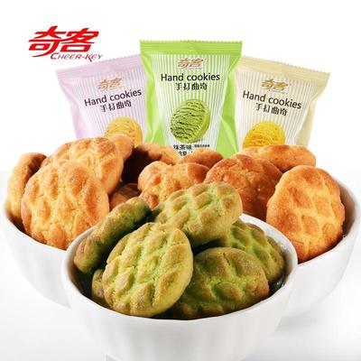 【第二件6.9】奇客手打曲奇饼干800g