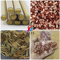 h65 thin-walled brass tube hollow small copper tube red copper tube H59 thick copper tube copper sleeve copper rod cutting chamfering and turning
