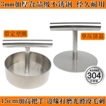 304 Stainless Steel Press Cake Theorist Hand Grip Burn Cake White Gibpies Home Commercial Burger Meat Cake Plasters Press Steak Tools