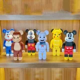 Bearbrick Sivelent Bear