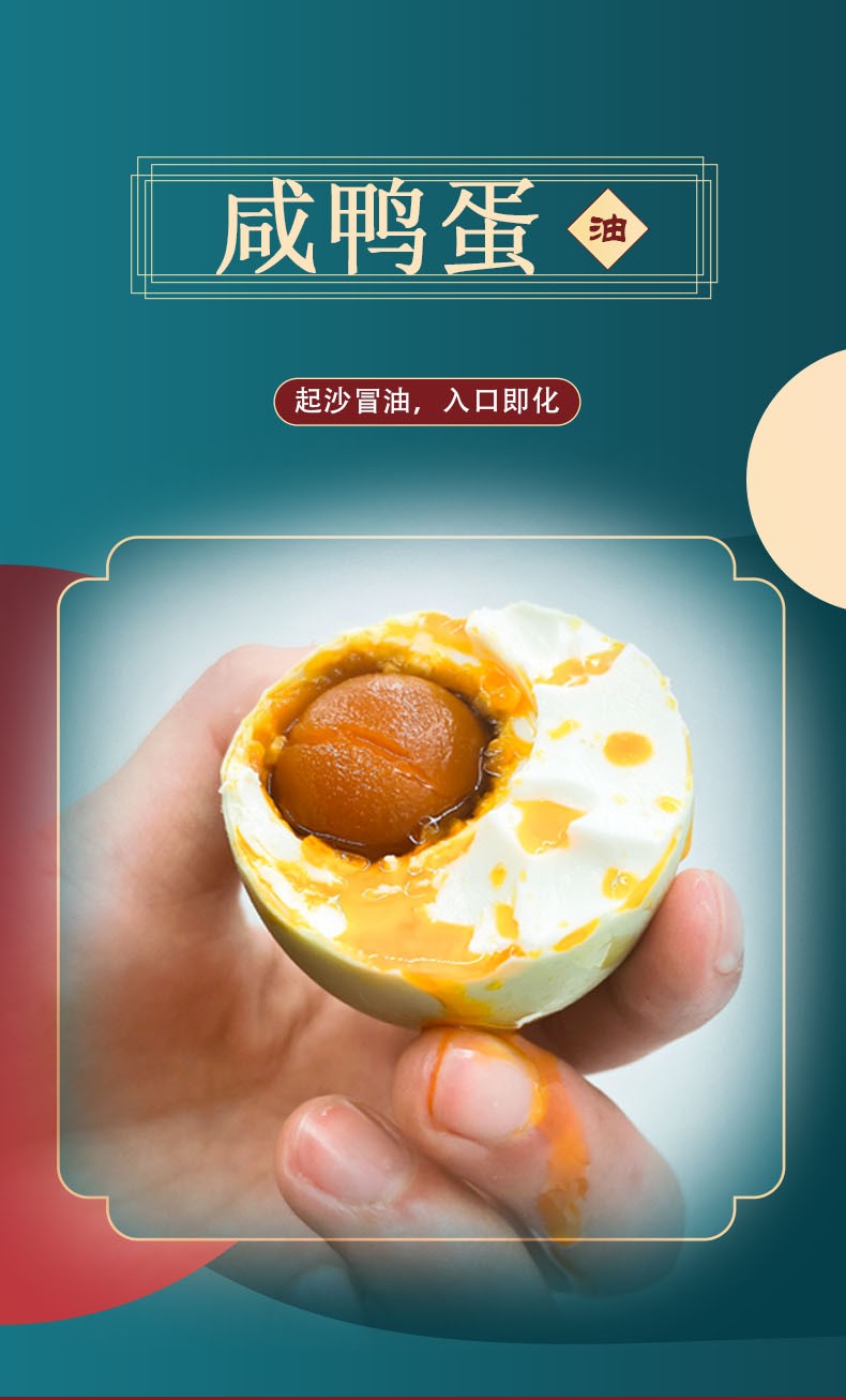 大姆山咸鸭蛋正宗流油55g*20枚