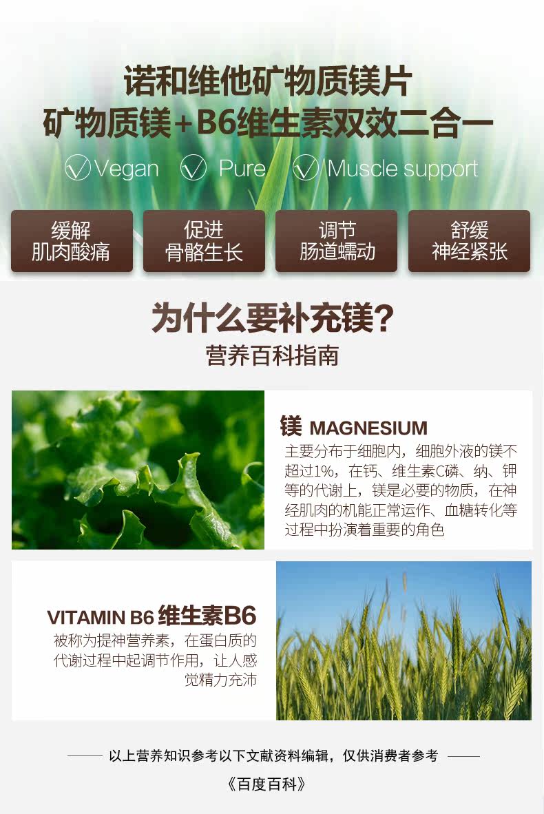 Nova wei magnesium_04.jpg