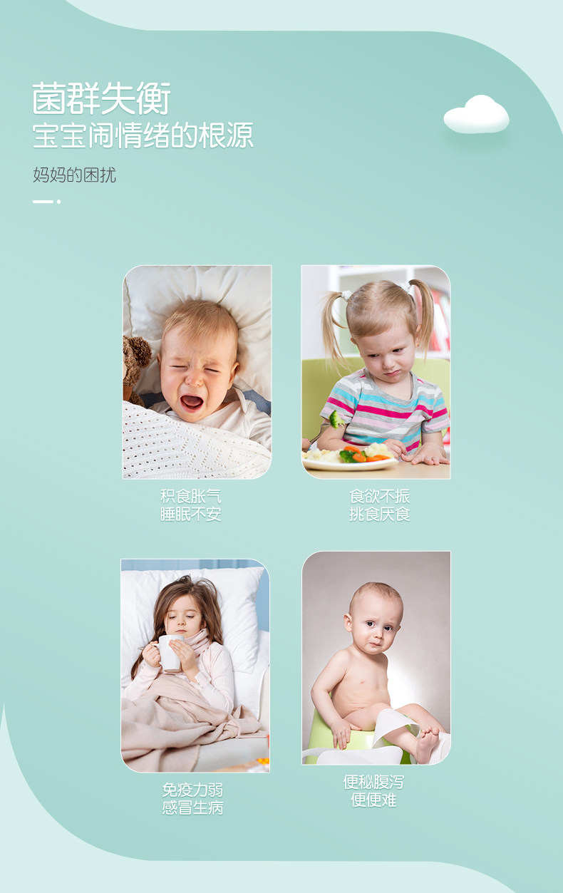 Детские пробиотики_02.jpg