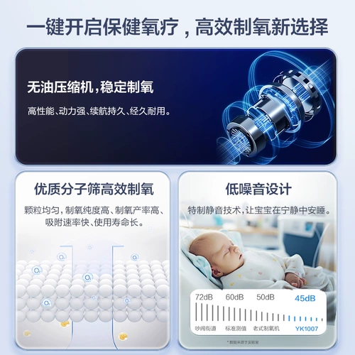 Новорожденные дети Атомизация кислородного вдыхания кислородная машина для младенцев и детей дома Используйте специальный генератор кислорода для младенцев и детей