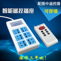 Yuchuang 220V single remote control switch multifunctional household smart lamp power through wall wireless socket plug