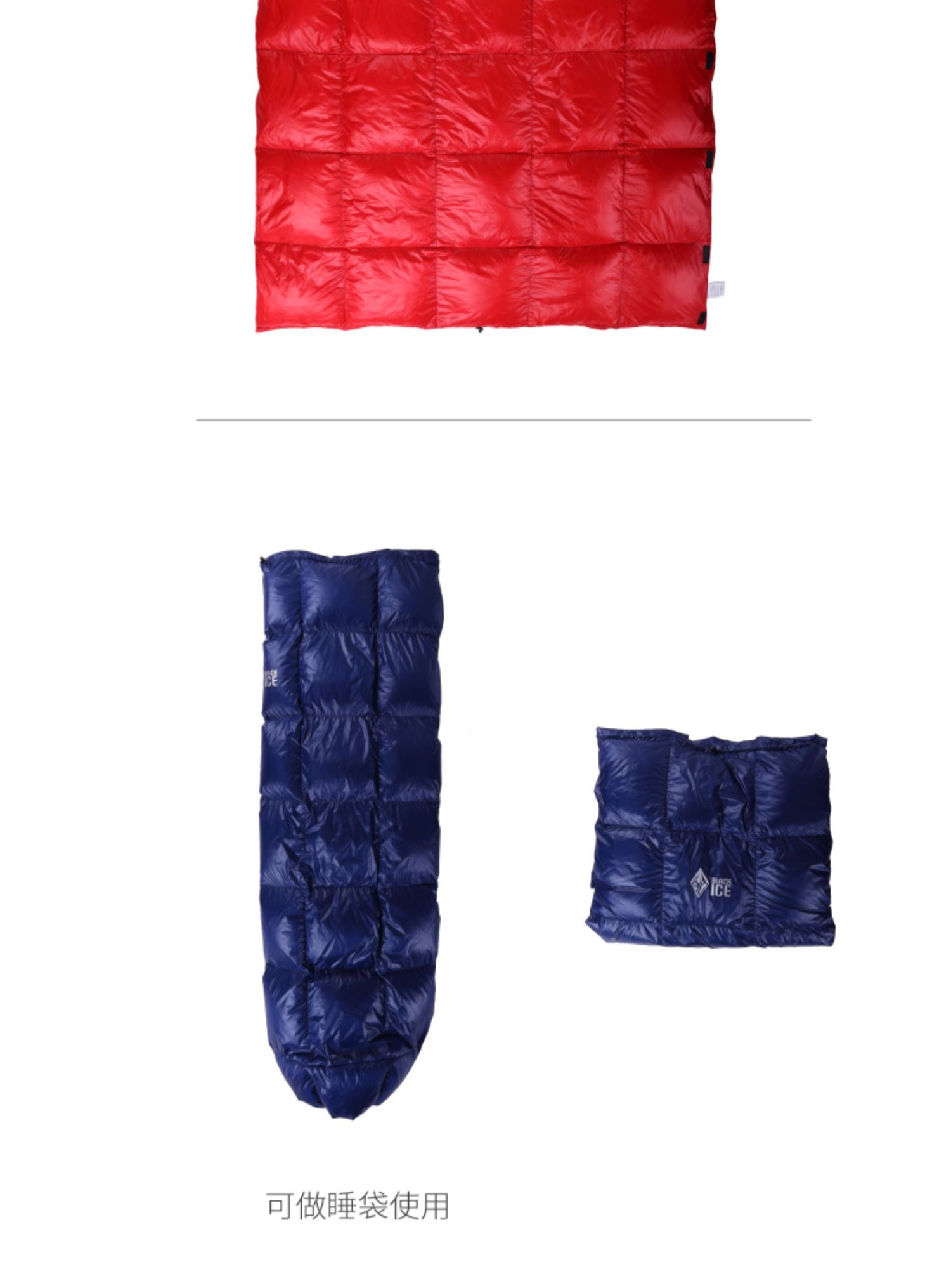 Đen băng BLACKICE mới ngoài trời siêu nhẹ đôi duvet túi ngủ dày ấm trắng ngỗng xuống siêu nhẹ ấm - Túi ngủ túi ngủ đông