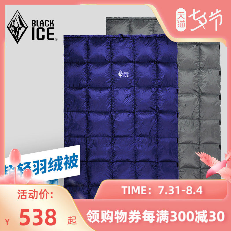 Black Ice BlackICE New Outdoor Ultra-light Double Double Down Down Down Sleeping Bag Heat Warm White Velvet Ultra-Light Warm