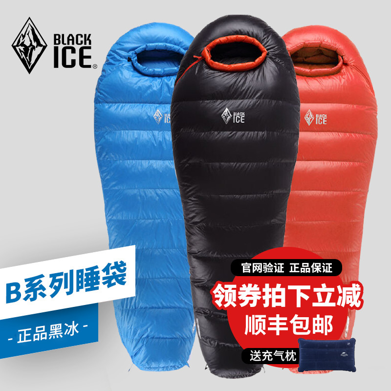 Black Ice Down Sleeping Bag B400B700B1000B1500 Adult Outdoor Portable Minus Ten Degrees Camping Mummy