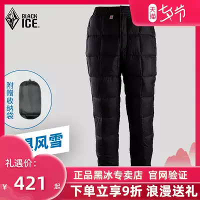 Black ice Aurora 200 Aurora 100 outdoor ski goose down lightweight thickened warm down pants large size elderly comfort