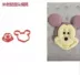 Phim hoạt hình loạt nhân vật bun bun khuôn pasta bánh quy hộ gia đình hello kitty panda fondant bánh cắt chết - Tự làm khuôn nướng