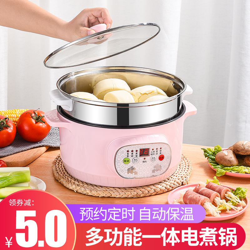 Electric stew cooker quick soup pot reserve porridge porridge dorm artifacts smart rare home automatic mini-pot