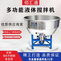 Thickened feed mixer Breeding equipment 50-500 kg mixing machine Small household color mixing plastic granule machine