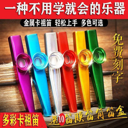 Karu flute playing grade professional metal no need to learn the harmonica flute Zucca flute new flute instrument-Taobao