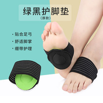 Zhuzhu Le thick green black durable foot pad E66 foot cover correction pad E99 foot bow pad Jinyue Pavilion