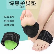 Zhuzhu Le thick green black durable foot pad E66 foot cover correction pad E99 foot bow pad Jinyue Pavilion