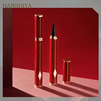 Gemeng gilt gold Red Velvet easy-painted eyeliner waterproof eyeliner female HANSHIYA Han Shiya