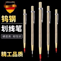 Zhuzhu Le Industrial Grade Multifunctional German Seiko Quality Tungsten Steel Line Pen Engineering Design Sharp and Smooth Source Ren