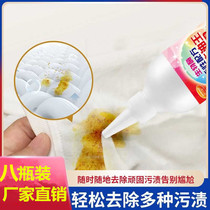 Shu Wanjia clothes degreasing King biological enzyme activity stain King decontamination oxygen bubble net strong decontamination cleaner