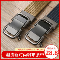 Bamboo bamboo music trend new fashion canvas belt QBT112 breathable not boring toothless free punch mens belt museum click