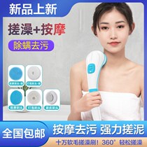 Bamboo music Bath Bath electric brush bath massage device long handle bath brush remove mite decontamination