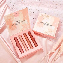 HIH light and soft 4 lip glaze set 4 French niche Velvet Fog lipstick Qianhui pin Niu Hanley Lei