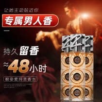 LIANGZI mens charm exclusive Emma Si Cologne perfume fresh and natural floral notes for mens god special Jiu Yan