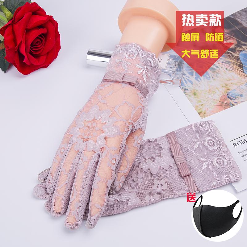 Sun Protection Gloves Lady Thin Bike Summer Ice Lace Anti Slip Touch Screen Driving Spring Autumn Season Short anti-UV