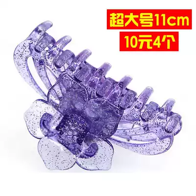 Hairclip grab clip bath clip large simple joker tail clip hairclip thick grab clip female tie clip