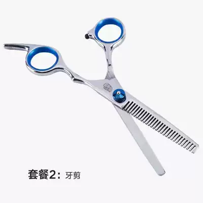 Straightening scissors, flat scissors, tooth scissors, thin scissors, Liuhai artifact, hair cutting artifact, self-cutting hair, hairdressing tool set