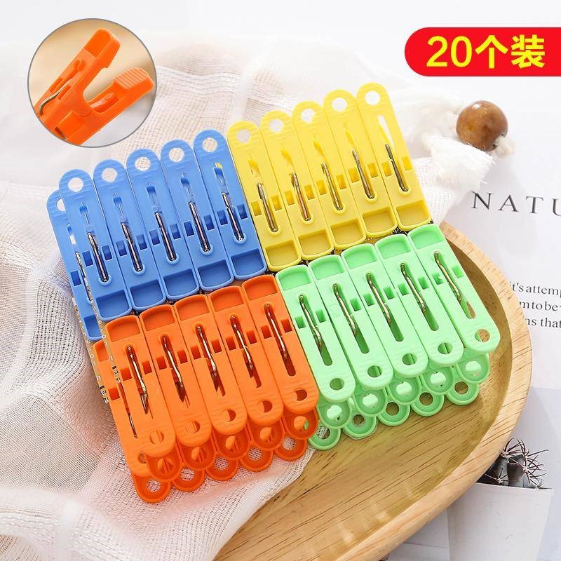 80 Sunning Clips Windproof Clips Underwear Socks Clothespin Plastic Small Cramp Clips Clothing Clips Clothes Hanger Cool Sunburn
