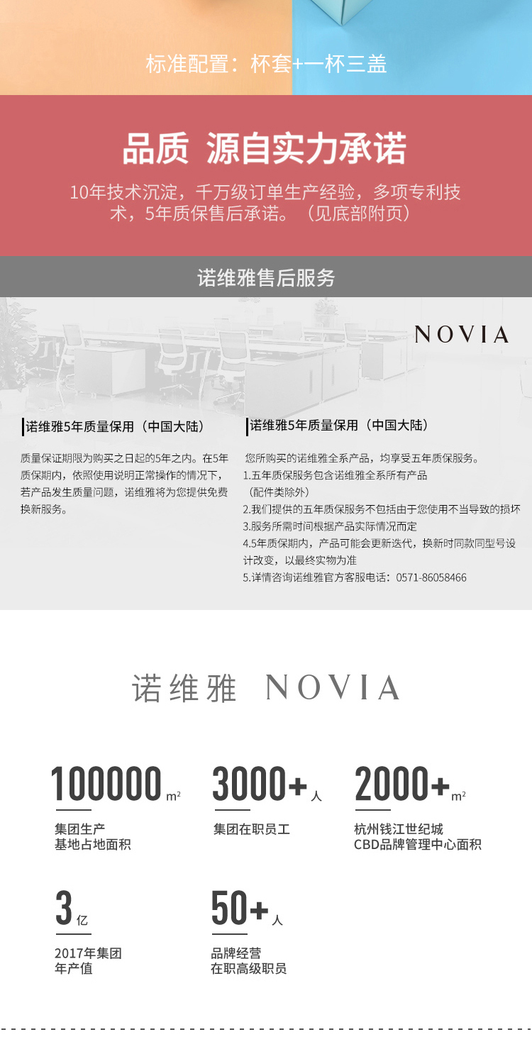 天猫超市 Novia 316不锈钢水杯 630ml 一杯三盖 图18