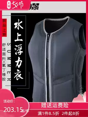 NEWPORT Water sports Buoyancy vest Motorboat fishing buoyancy vest Surfing anti-collision clothing Water skiing Buoyancy vest
