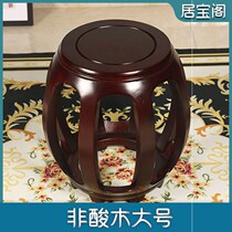 Furniture Chinese round stool red wood guzheng drum stool Chicken Wings Wood Flowers Pear Wood Carvings small short stool Bedroom Changing Shoes Round Stool