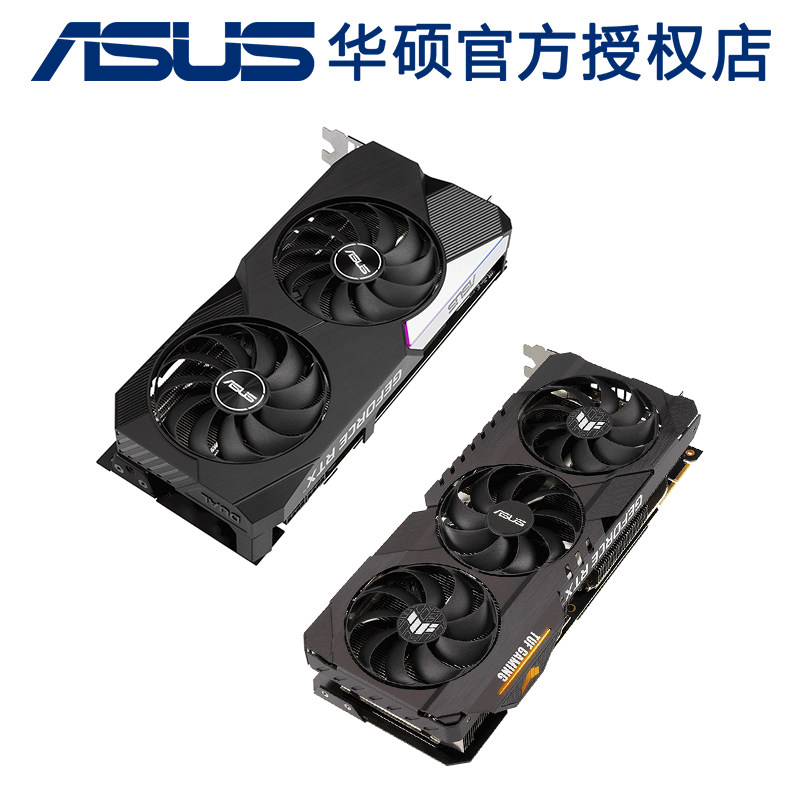 ASUS graphics card rtx3060ti O8G TUF gaming computer player country ROG Meng bird V2 lock calculation version
