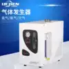 High purity hydrogen generator Nitrogen generator Air generator Gas chromatograph Gas source 300ml min