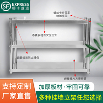 Stainless Steel Wall Shelf Shelving Kitchen Shelf Containing Wall Rack Wall Shelf