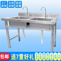 Stainless Steel Pool Commercial Sink Double Groove Hotel Dishwashing Kitchen Kitchen Wash Basin With Bracket Single Groove Custom Sink