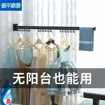 Free punching clothes hanger aluminium telescopic folding lever kitchen balcony toilet wall-mounted white (short section 1 fold) spin