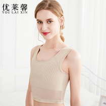 Youlaixin corset underwear womens big chest is small les breast reduction vest type handsome t plastic chest flat chest tight sports short section