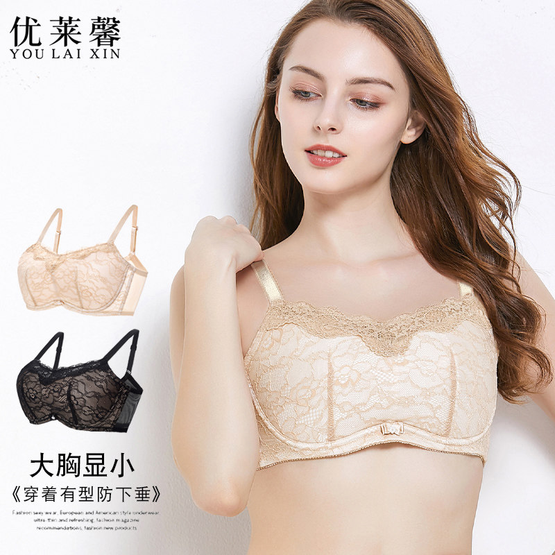Ulexin women's underwear large breasted bra with small text bra thin section Summer with steel ring full-cup anti-sagging chest-stopper