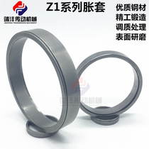 The expanded sleeve Z1 type expansion sleeve KTR150 8*11*9*12 10*13 12*15 13*16 TLK300 zhang tao