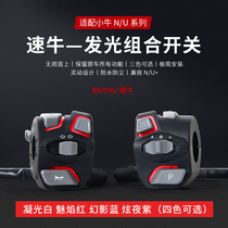 Small Bull Electric N1S Luminescence Combined Switch UQI U BNGTuqi Straight Up Reserved Functional Speed Bull Retrofit