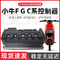 Calf UQI Miox controller G2 F2 F0 US U B G0 speed bull non-destructive straight up M2 creators accessories