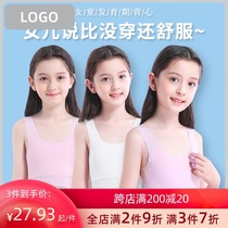 Girls  underwear development period childrens small vest 9-13 years old 15 girls thin suspenders primary school students base summer wear