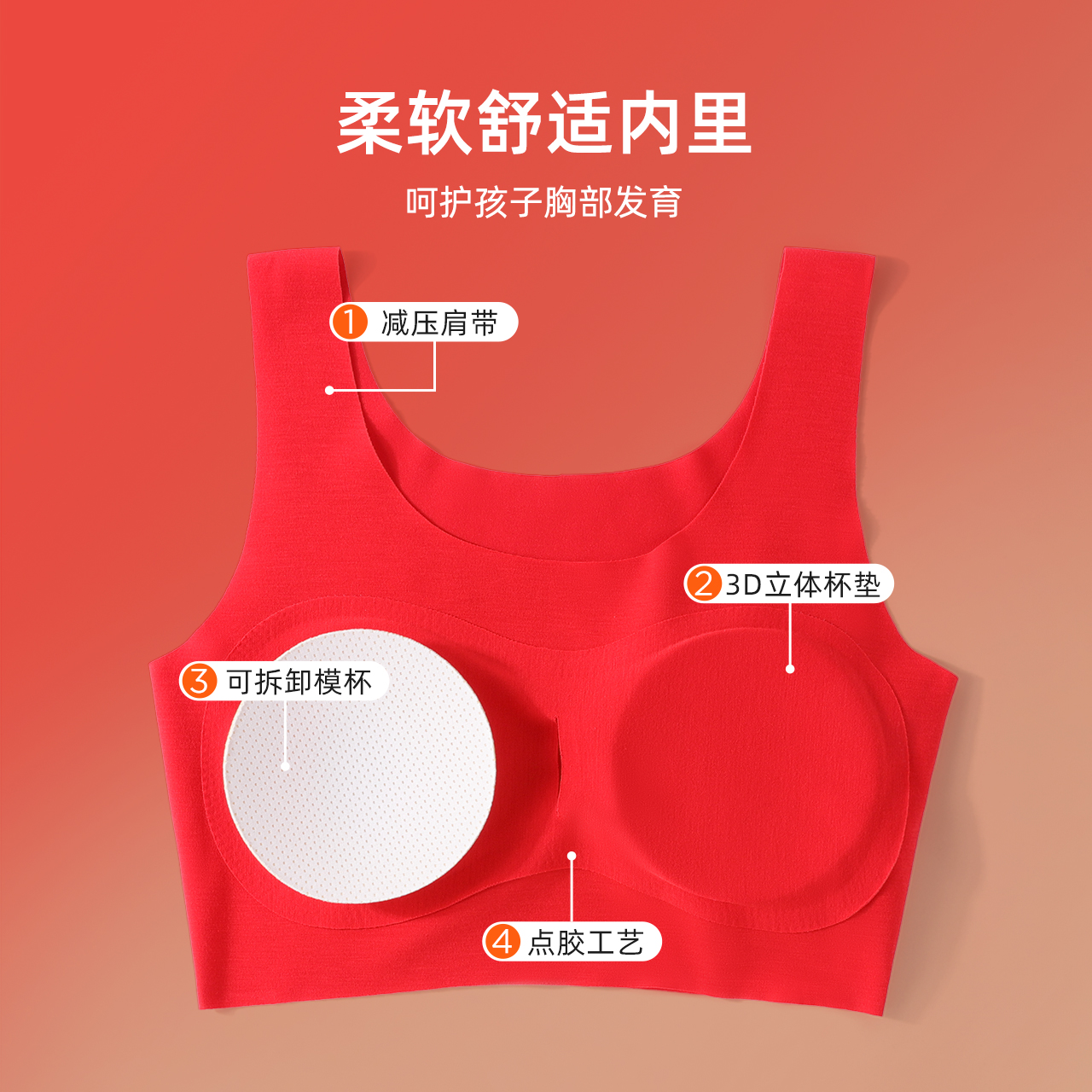 女童　内衣模 