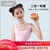 Girls incognito in the development period of long childrens underwear small vest Girls thin suspenders student base summer