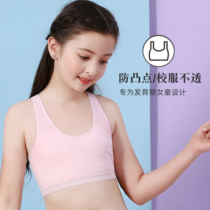 Developmental Vest Early Senior high school Students 8-15 Years Old Girls Girls Bra Girls Underwear Thin Cotton