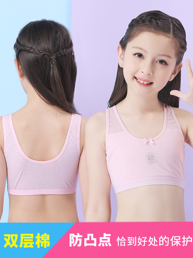 Pure cotton girls' underwear development period primary school students small vest little girls children vest wear anti bump 9-12 years old