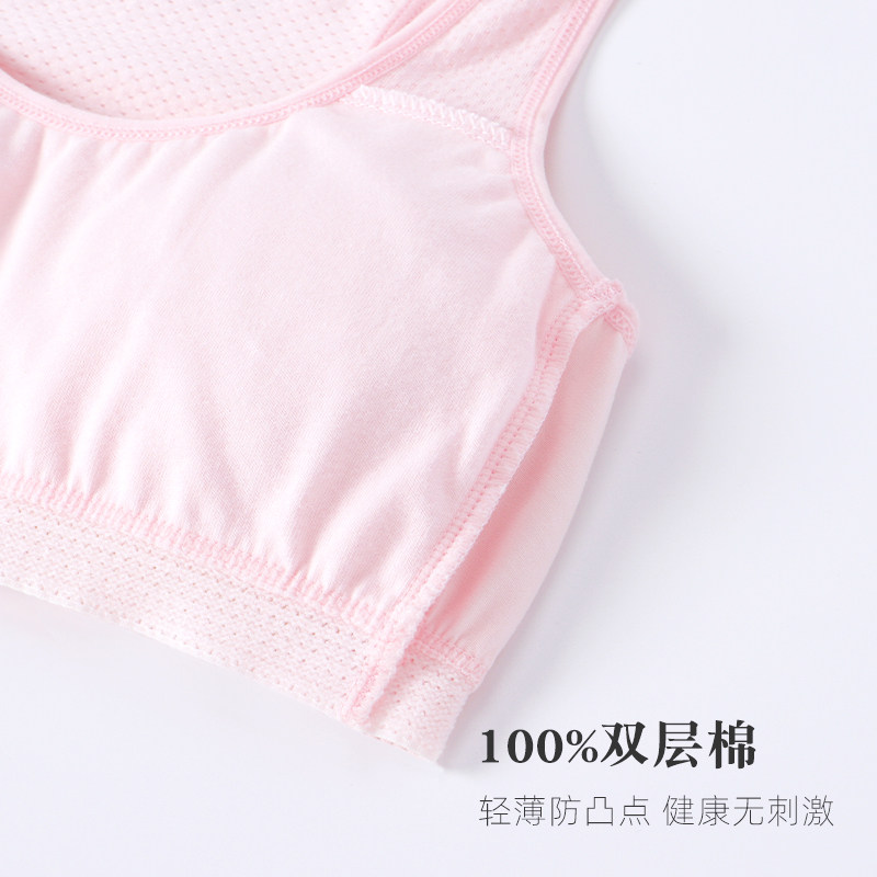 Developmental Vest Early Senior high school Students 8-15 Years Old Girls Girls Bra Girls Underwear Thin Cotton
